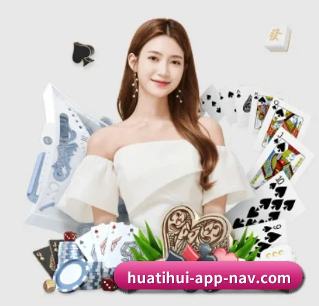 华体会直播 APP