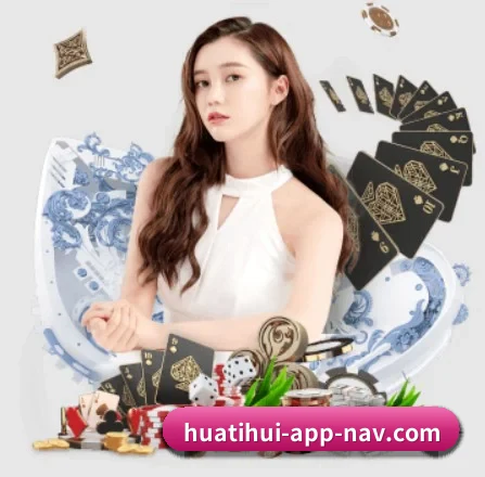 华体会直播 APP 界面