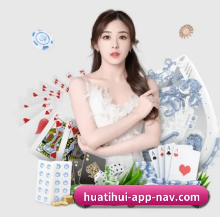 品牌创立 - 华体会直播品牌正式登场,持有顶级运营资质,树立行业标杆。